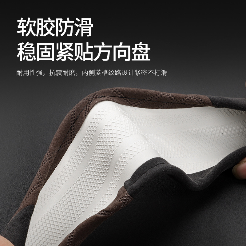 Suede Leather Steering Wheel Cover for CHANGAN UNI-K UNI-V and CS55 PLUS - Image 2