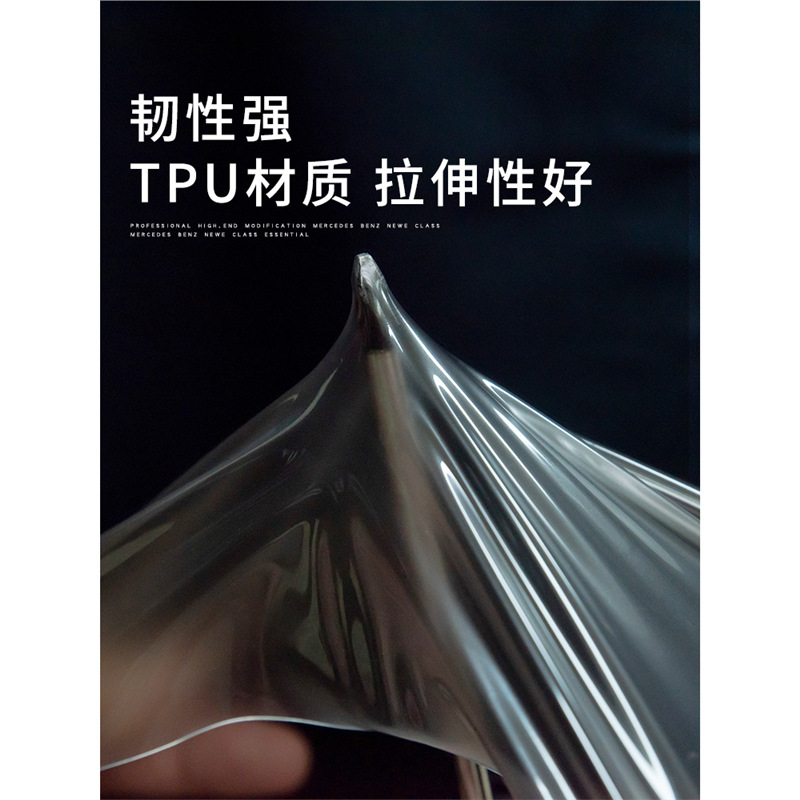 Interior Console and Screen Protection Film TPU Transparent for DEEPAL S07 (2023-2025) - Image 4
