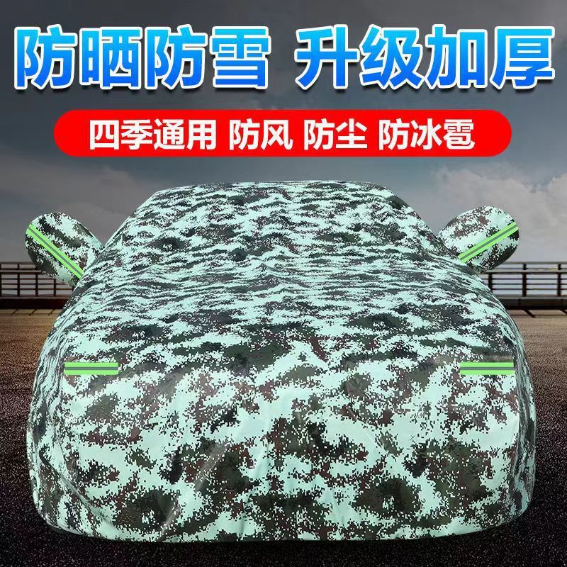 All-Weather Protective Car Cover for CHANGAN CS35 PLUS CS55 CS75 CS85 and EADO - Image 3