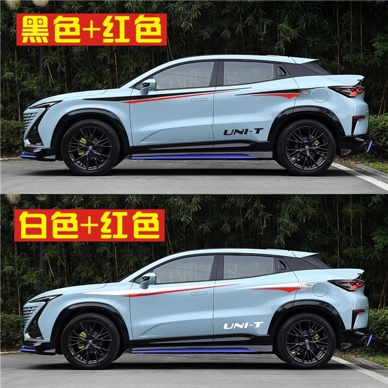 Custom Body Waistline Decal Stripe Stickers for CHANGAN UNI-T Exterior Styling - Image 5