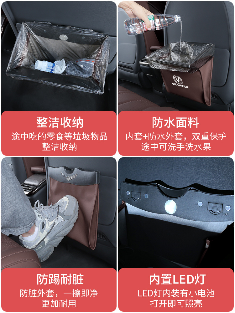 Interior Car Trash Bag and Bin Set for CHANGAN CS Series, OSHAN X5, Eado, and UNI-T/K - Image 4