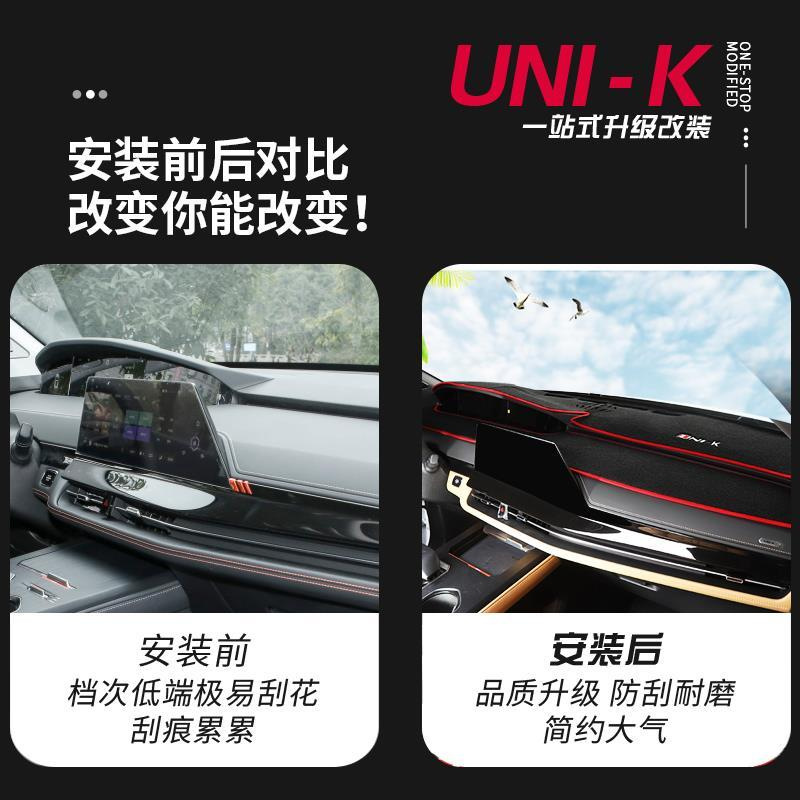 Dashboard Cover Shading Mat Sunshade Heat Insulation Pad for CHANGAN UNI-K - Image 4
