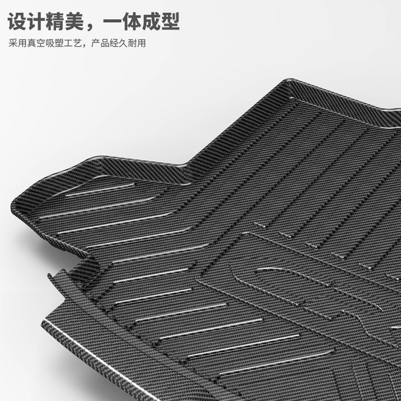 TPV Carbon Fiber Pattern Trunk Mat for CHANGAN UNI-K/UNI-T/UNI-V - Image 3