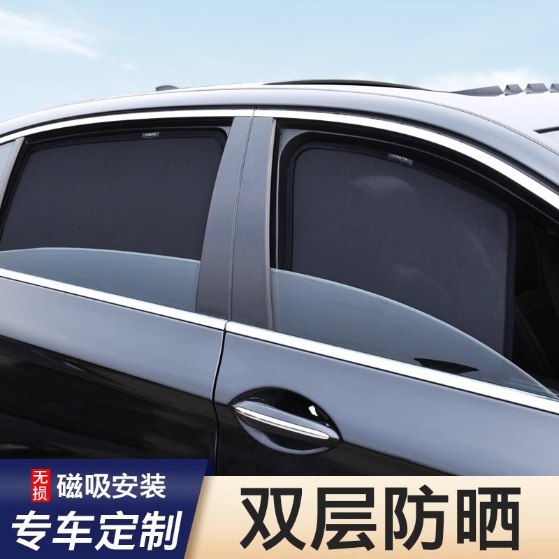 Custom Magnetic Car Window Mesh Sunshade for DEEPAL S07 S05 L07 SL03 G318 - Image 2