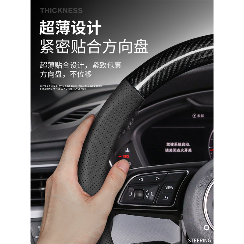 Leather Steering Wheel Cover Sports Carbon Fiber Style for Changan UNI-K Ruicheng CC Yuexiang CS85 COUPE - Image 2