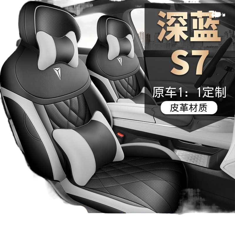 Full Surround Leather Seat Cover Set for DEEPAL S07 / S7 Max All Seasons Gray - Image 5