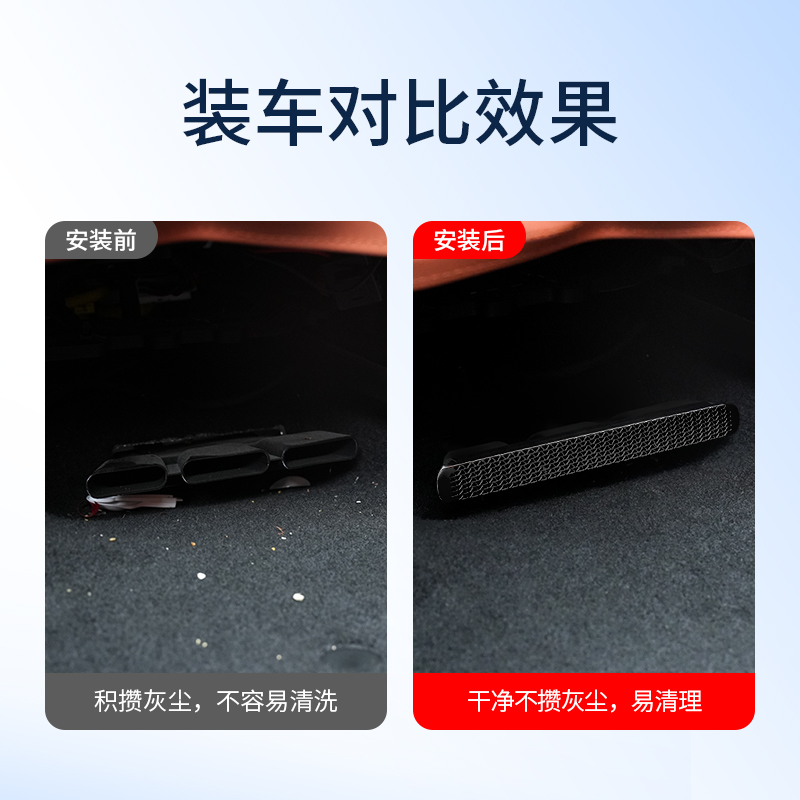 Under-Seat Air Vent Protective Cover 2-Piece Set for DEEPAL SL03 / S07 / S05 / L07 - Image 5