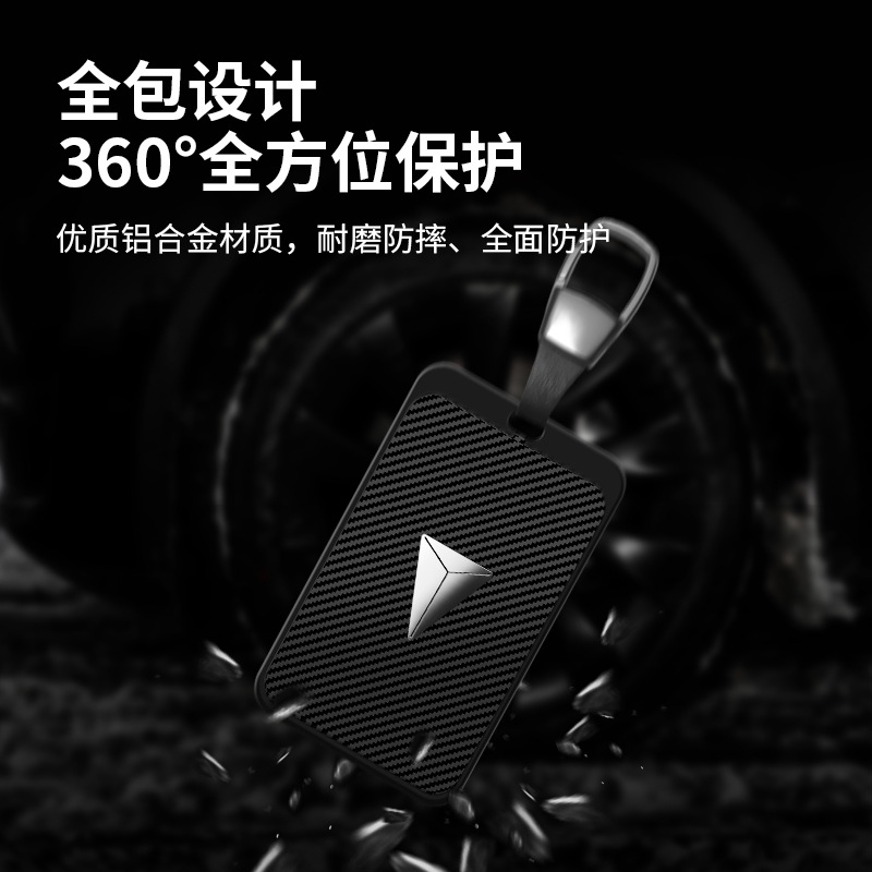 Metal Smart NFC Card Key Protector Case for DEEPAL S07 (2023-Present) - Image 4