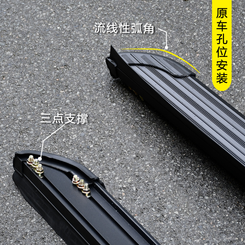 Aluminum Alloy Exterior Side Steps for CHANGAN UNI-K and UNI-T - Image 4