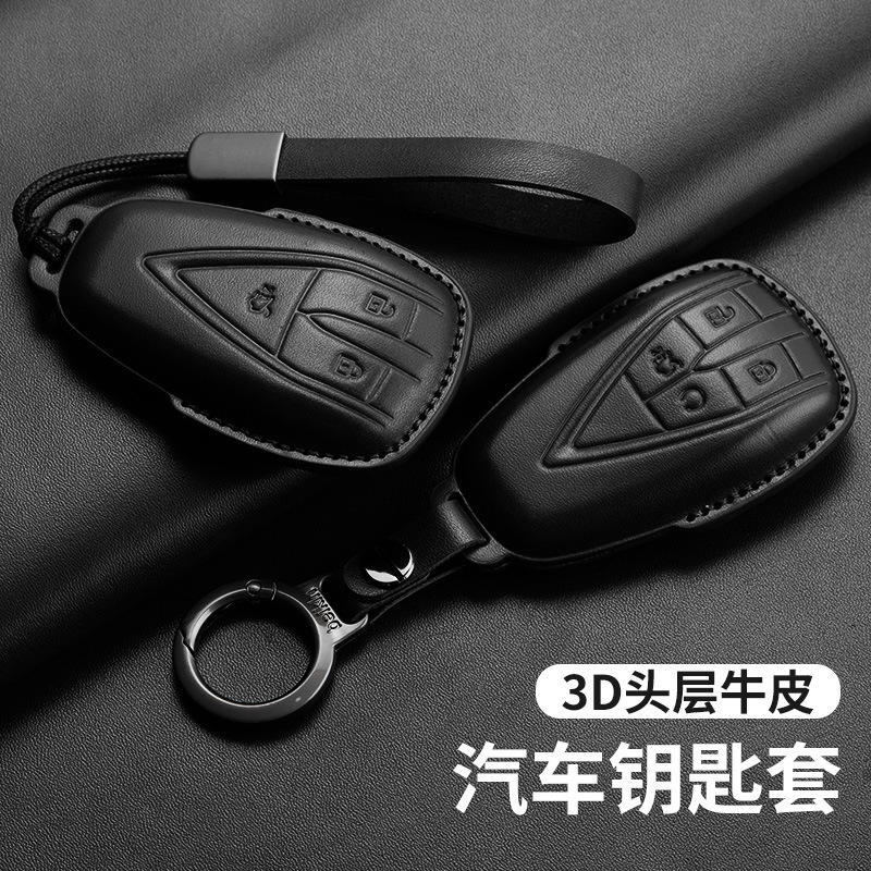 Genuine Leather Key Fob Cover for CHANGAN UNI-V (2022-2025) Full Protection Shell - Image 2