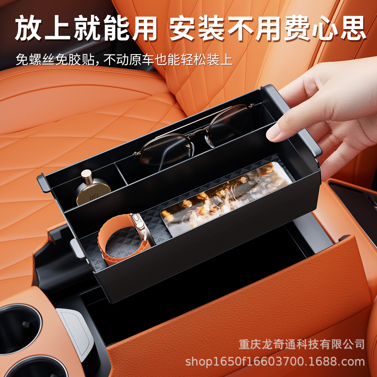 Center Console Armrest Storage Box with Handle for DEEPAL S07 / S7 - Image 3