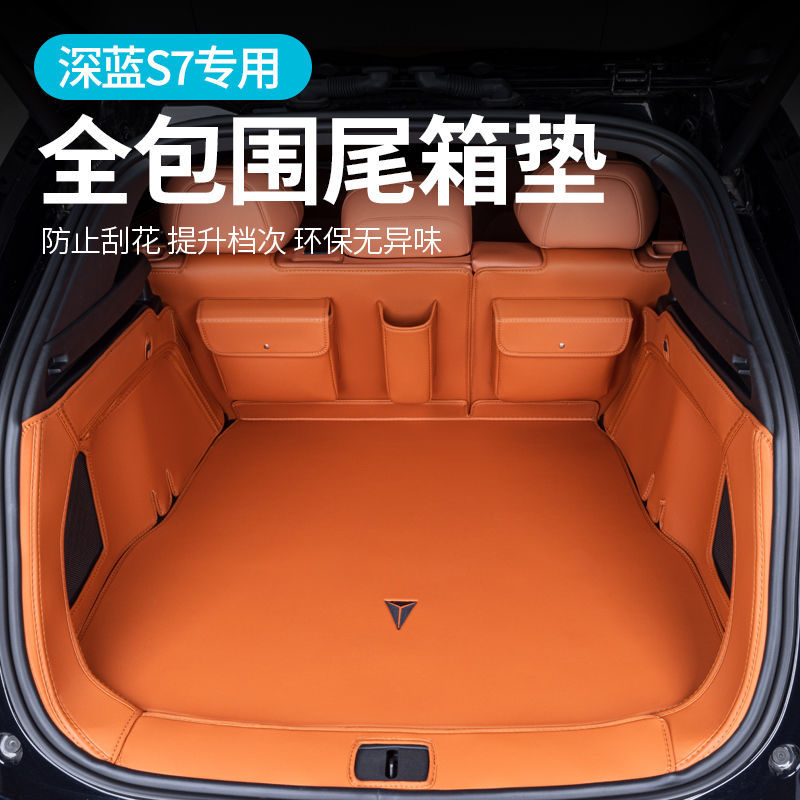 All-Weather Trunk Liner Cargo Mat for DEEPAL S07 / S7 (2023+) - Image 2