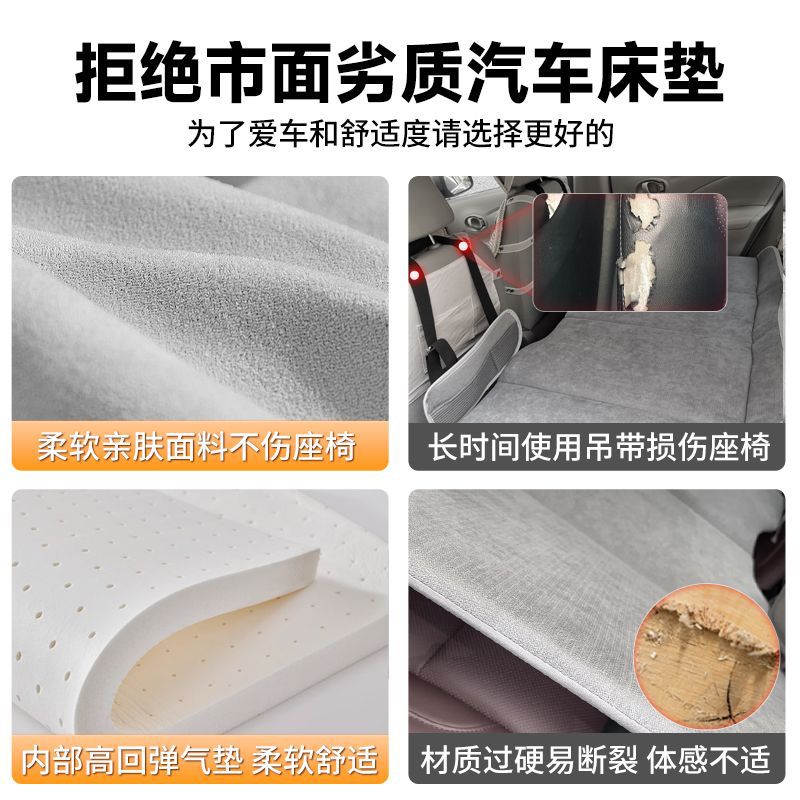 Custom Fit Inflatable Trunk Mattress Sleeping Pad for DEEPAL S07 / S7 - Image 4