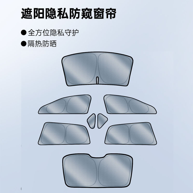 Custom Car Sunshade Set with Graphene Layer for Changan Nevo Q05 and Changan UNI-K - Image 4