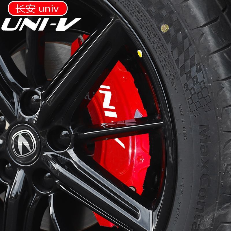 Brake Caliper Cover Kit for CHANGAN UNI-V iDD | Customizable Performance Styling - Image 2