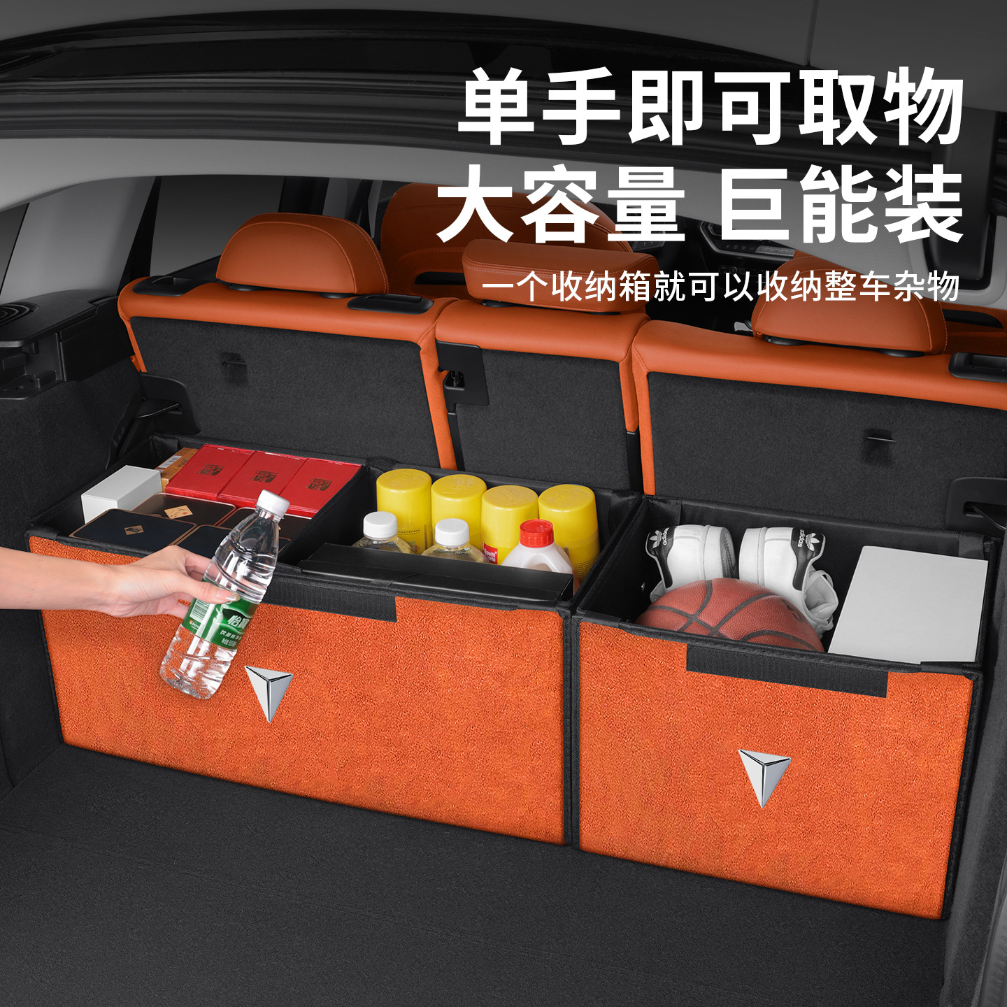 Trunk Storage and Cargo Management Box for DEEPAL S07 S05 SL03 L07 G318 S09 - Image 4