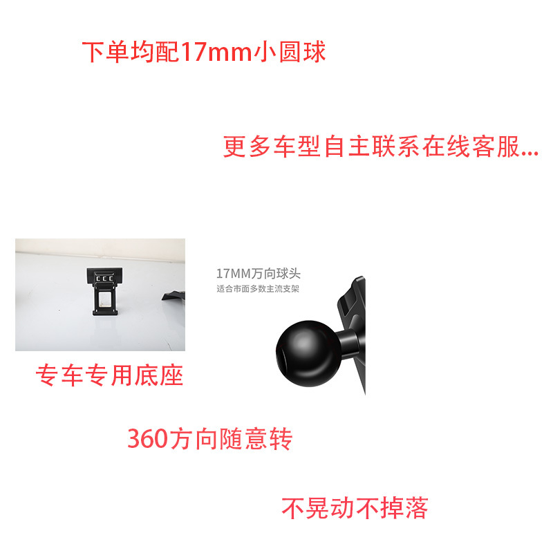 Custom Dashboard Navigation Phone Holder Base Snap-on Fit for CHANGAN CS85 / CS85 COUPE 2019-2023 - Image 4