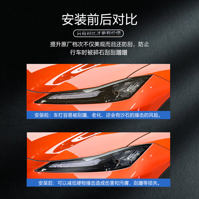 Blackened TPU Headlight and Taillight Protective Film Set for DEEPAL S07 - Image 3