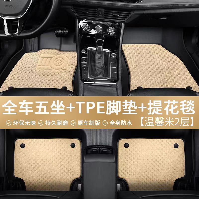 TPE All-Weather Single Layer Floor Mat for CHANGAN UNI-K 2022-2024 - Image 2
