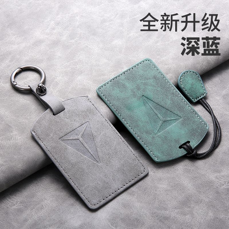 Smart NFC Card Key Cover for DEEPAL SL03 / DEEPAL S07 Microfiber Leather Shell - Image 3