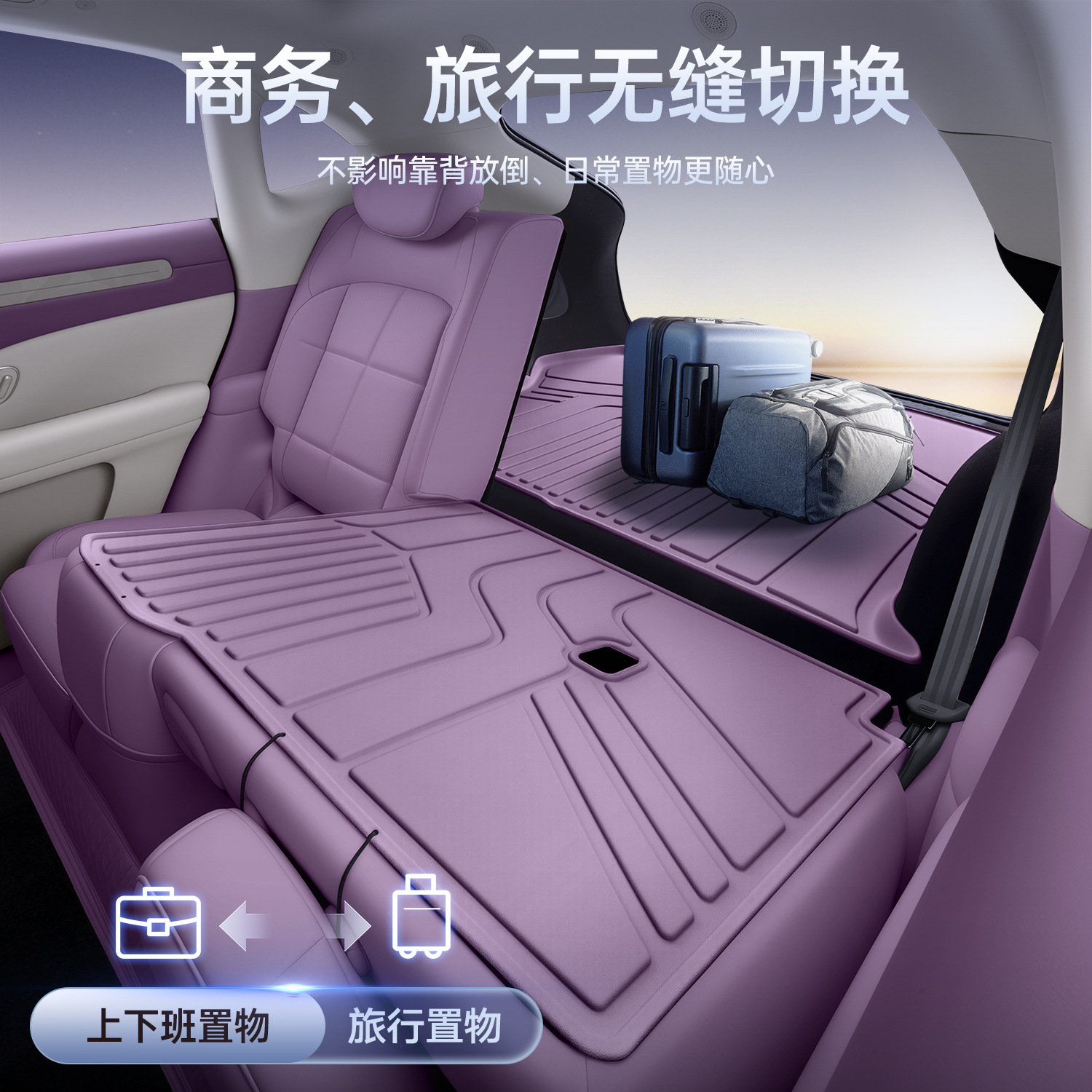 All-Weather TPE Trunk Floor Mat for DEEPAL S07 and DEEPAL S7 - Image 3