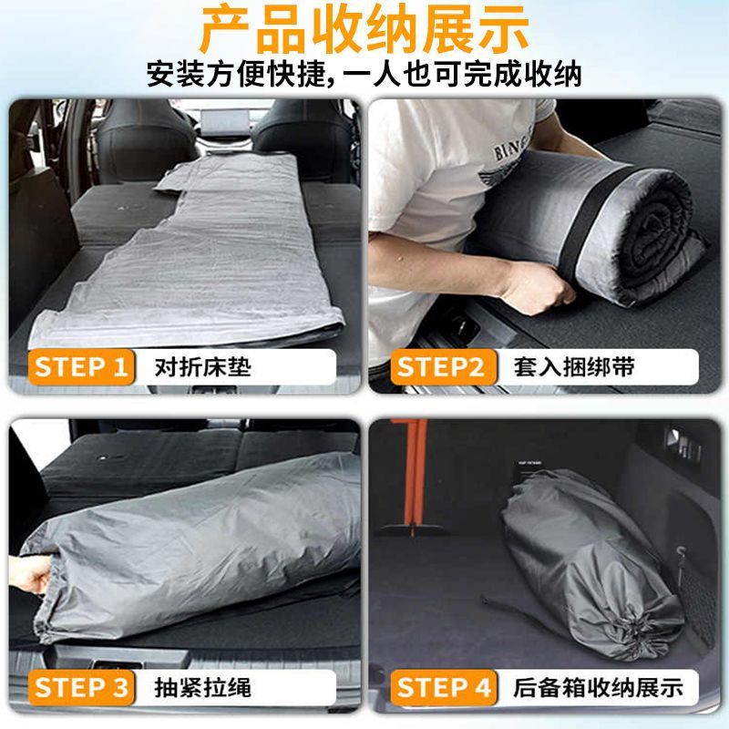 Custom Rear Trunk Inflatable Air Mattress Sleeping Pad with Air Pump for CHANGAN UNI-K - Image 3