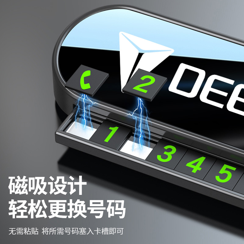 DEEPAL Temporary Parking Number Plate Hidden Laser Design for S05 S07 SL03 L07 S09 G318 - Image 3