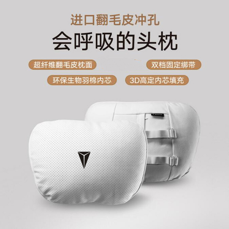 Car Seat Headrest and Lumbar Support Pillow Set for DEEPAL SL03 / S07 - Image 4
