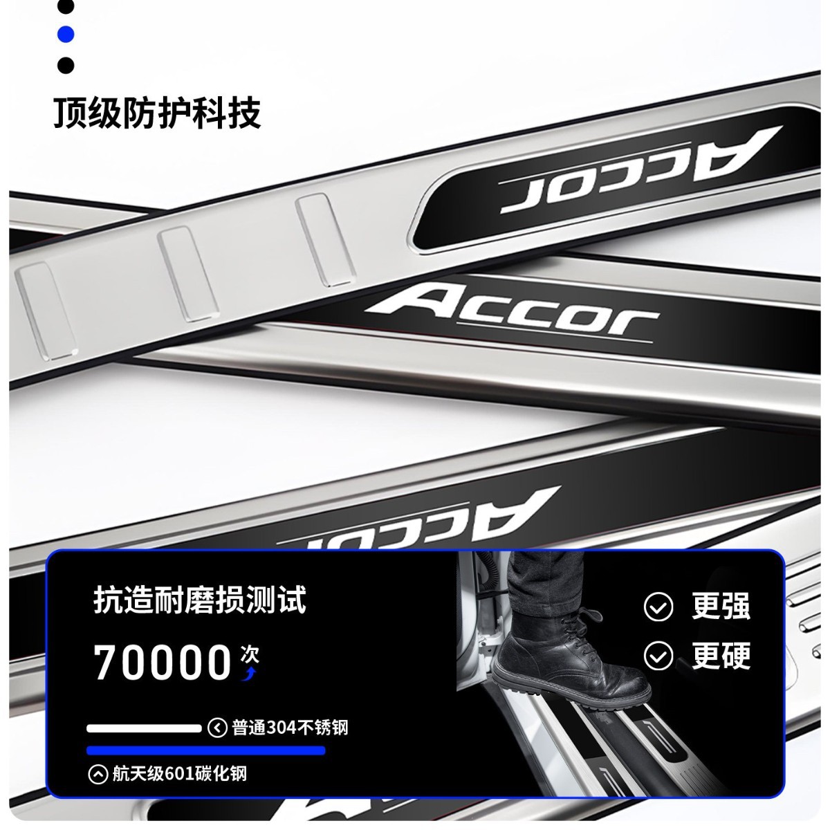 Stainless Steel Outer Rear Bumper Guard Threshold Plate for DEEPAL SL03 (2022-2025) - Image 3