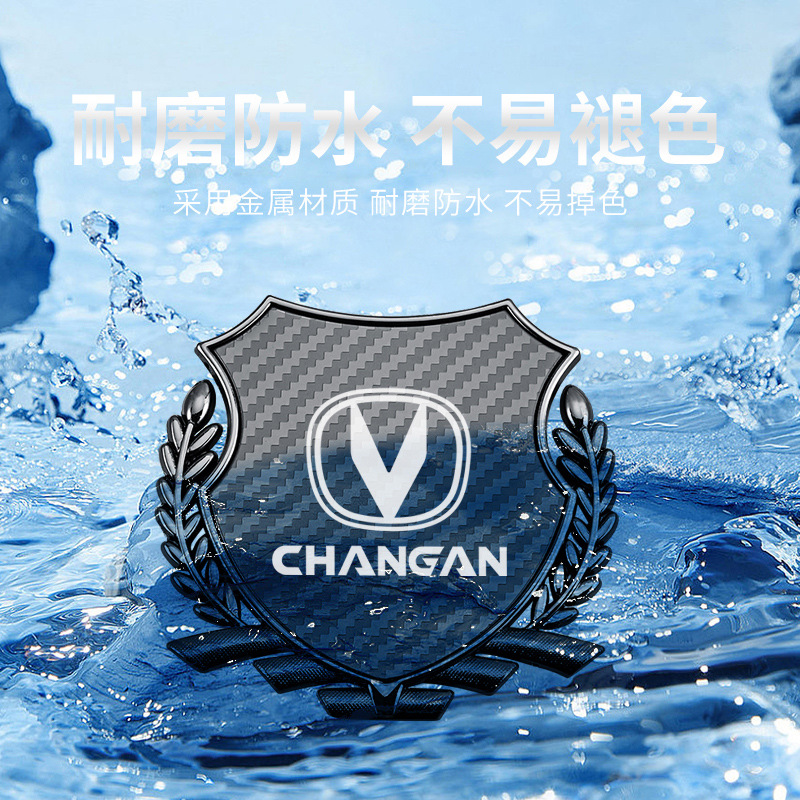 Universal Zinc Alloy Wheat Ear Metal Side Fender Decorative Logo Sticker for CHANGAN UNI-V CS35 CS55 CS75 PLUS - Image 2