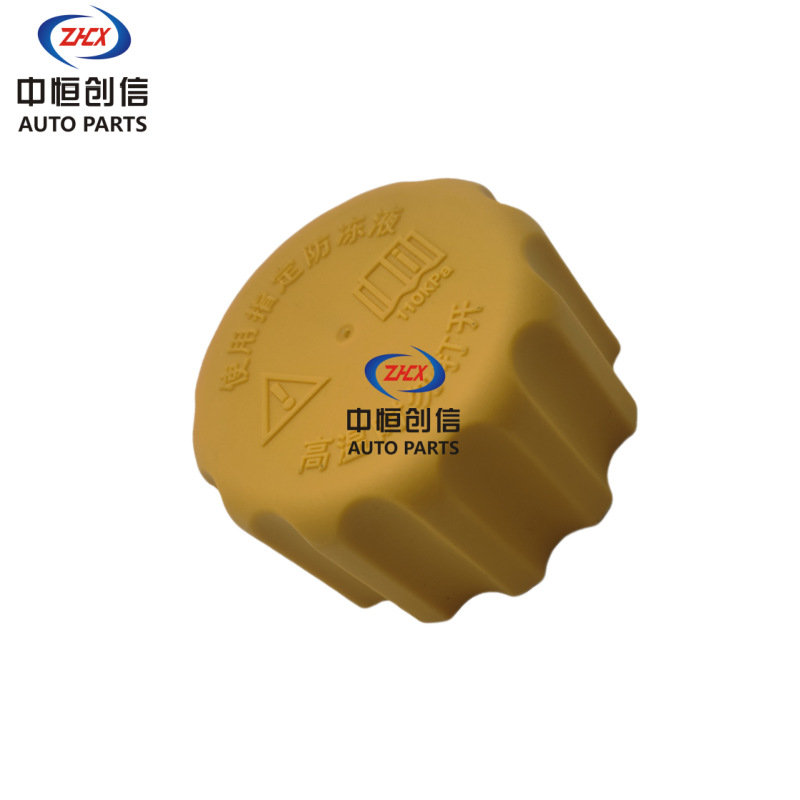 Radiator Expansion Tank Cap for Dongfeng Fengguang 580 (OEM 1304100-SA01) - Image 3