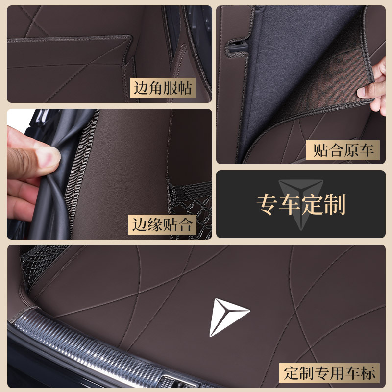 Full Surround Trunk Mat Leather Interior Protector for DEEPAL S07 and SL03 - Image 4