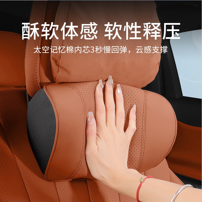 Car Neck Pillow and Lumbar Support Cushion Set for CHANGAN CS75 CS55 PLUS Eado UNI-K OSHAN - Image 4