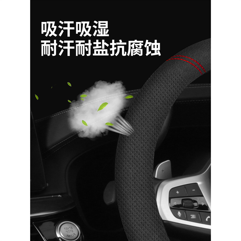 Suede Leather Steering Wheel Cover for CHANGAN CS95 Eado BenBen E-star Ruicheng CC UNI-V - Image 4
