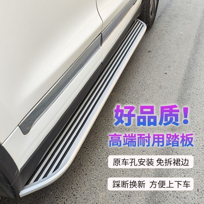 Aluminum Alloy Side Step Running Board Nerf Bar for Changan UNI-K - Image 5