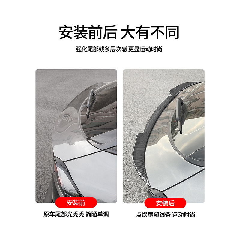 Rear Middle Spoiler Wing Carbon Fiber Style ABS for DEEPAL S7 Sport - Image 4