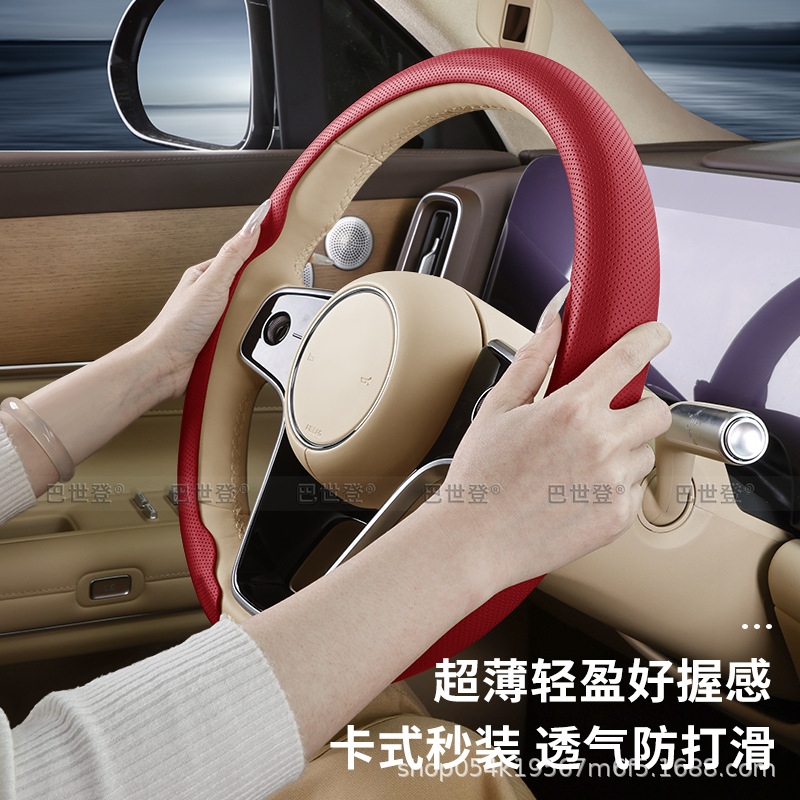 Snap-On Nappa Leather Steering Wheel Cover for Changan CS75 PLUS, CS55, UNI-T, Eado, Lumin - Image 2
