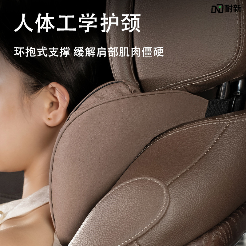 Premium Suede Car Headrest and Neck Pillow Set for CHANGAN CS75 PLUS, CS55 PLUS, and UNI Series - Image 2