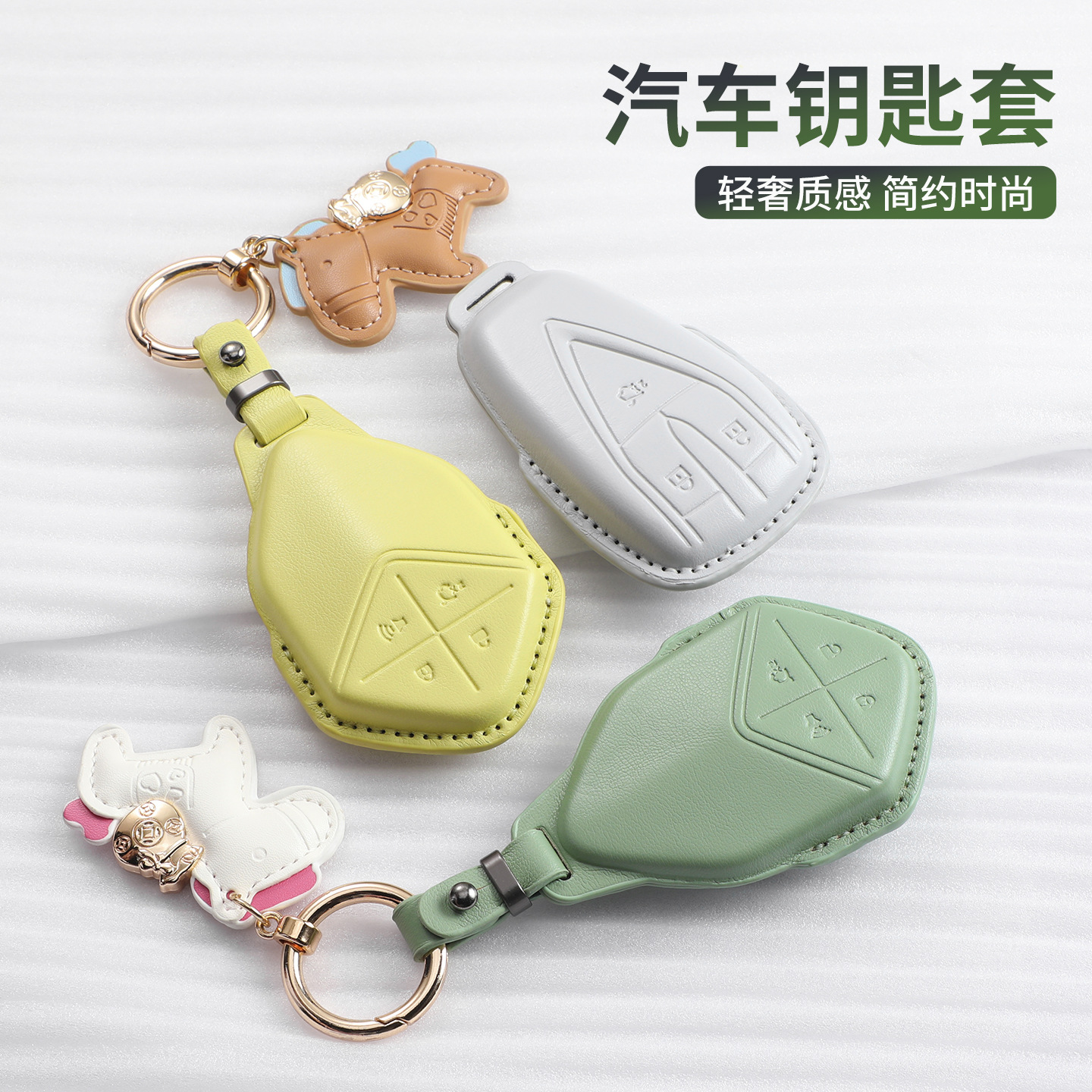 DEEPAL Decorative Key Cover Case with Buckle for S05 S07 S09 L07 SL03 G318 - Image 2