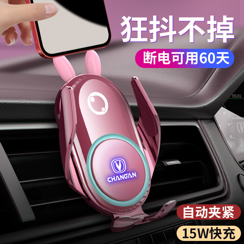 15W Wireless Charging Car Phone Mount for CHANGAN OSHAN X7 PLUS - Electric Clamping Dashboard Holder - Image 2