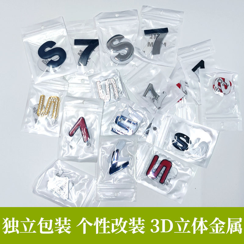 DEEPAL S07 S7 SL03 Tailgate Logo Letter Sticker 3D Metal Decorative Decal - Image 4