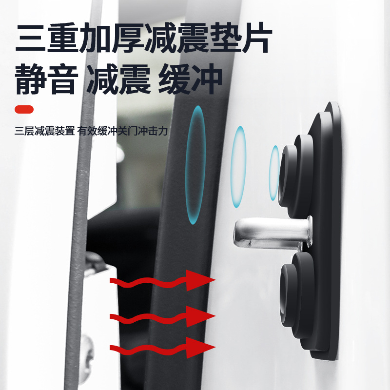 4PCS Car Door Shock Absorber Cushion and Door Lock Protection Gasket for CHANGAN UNI-V CS55 CS75 PLUS - Image 3