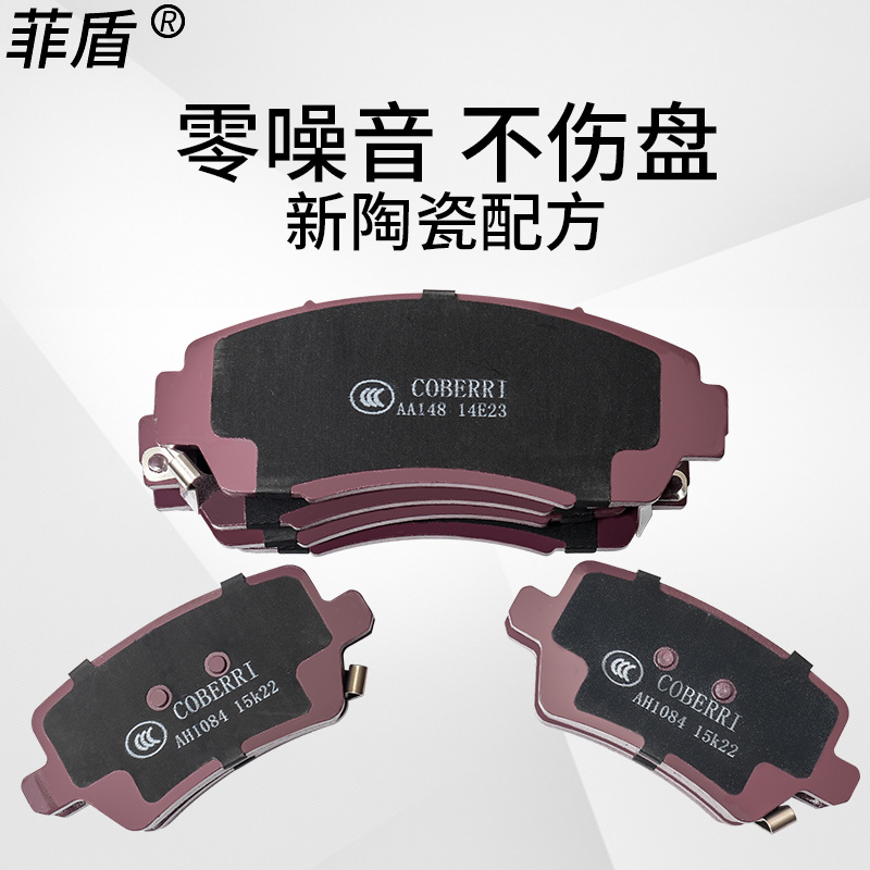 Ceramic Rear Brake Pad Set for CHANGAN UNI-K, UNI-V, UNI-T, CS75 PLUS, CS85, CS95 - Image 3