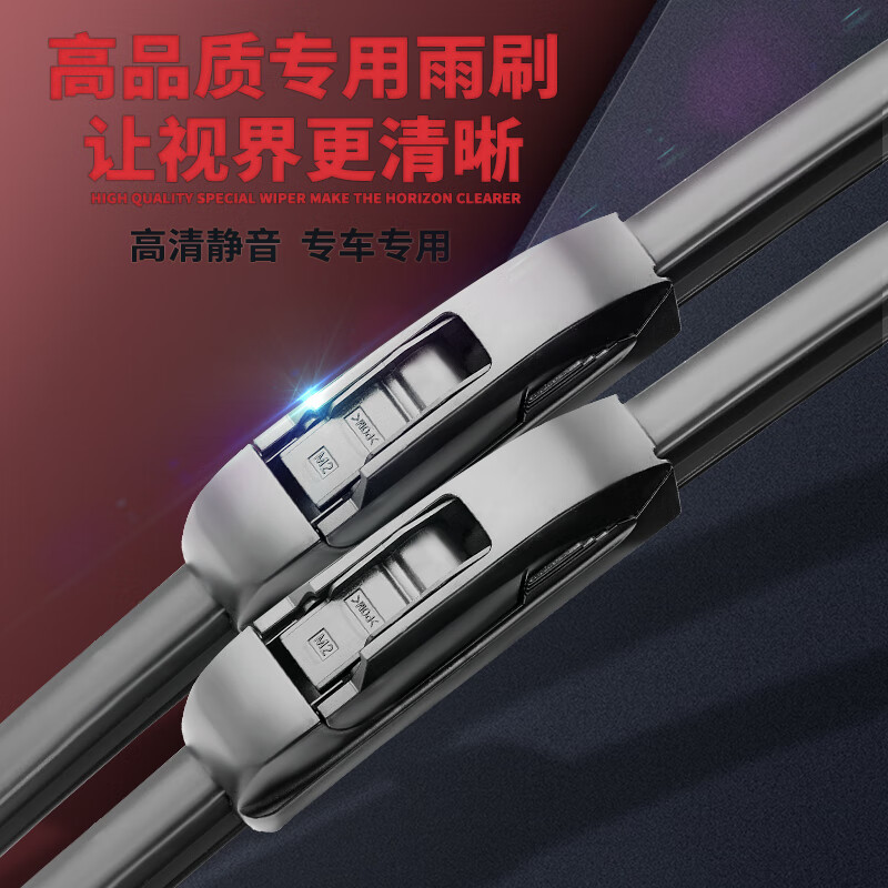 Front and Rear Windshield Wiper Blade Set for CHANGAN UNI-T (2020-2024) - Image 3