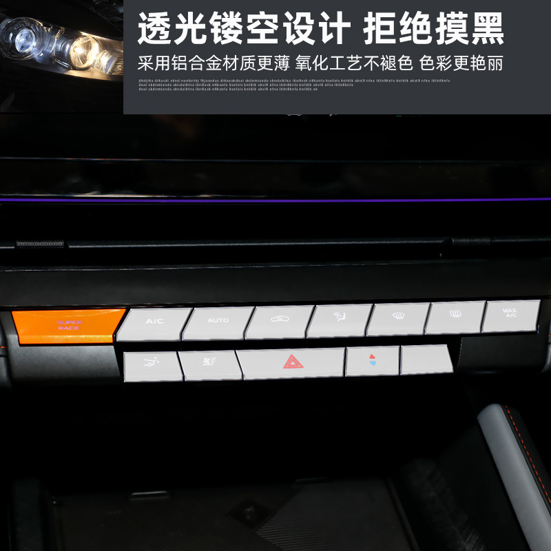 Interior Button Decoration Trim Stickers Aluminum Alloy for CHANGAN UNI-V and UNI-K - Image 3