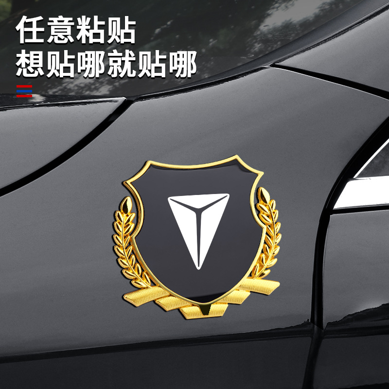 Universal Metal Wheat Ear Body Side Emblem for DEEPAL S07 S05 SL03 L07 S09 G318 - Image 2