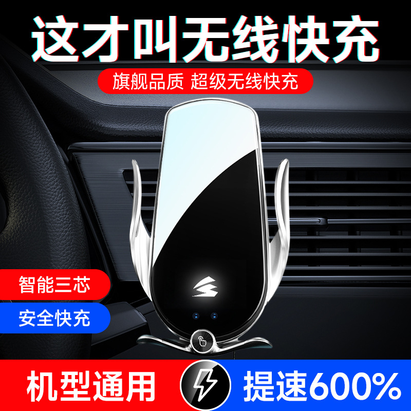 15W Wireless Fast Charging Car Phone Holder with Electric Clamping for CHANGAN Lumin Corn 2022-2024 - Image 2