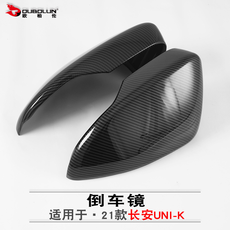Rearview Mirror Cover Set ABS Carbon Fiber Style for CHANGAN UNI-K (2020+) - Image 4