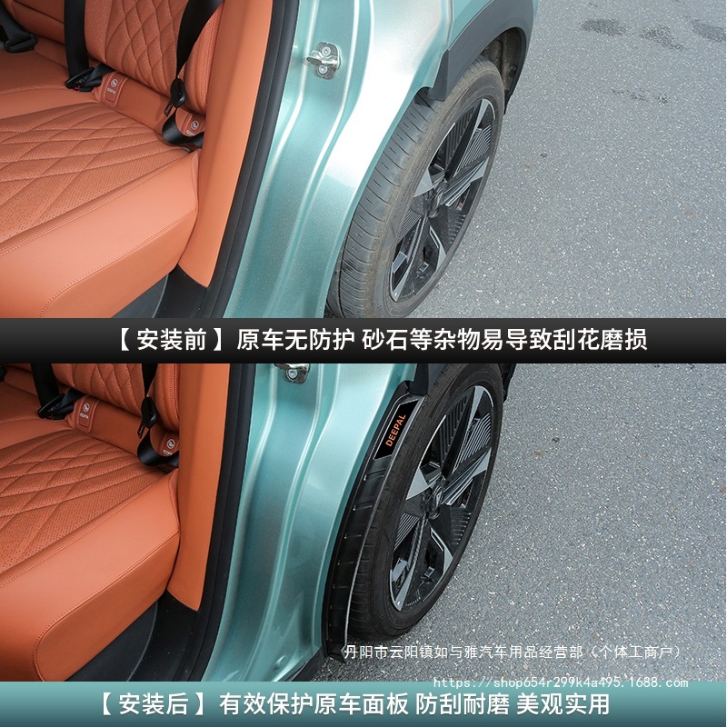 4-Wheel Fender Mudguards and Rear Wheel Lining Kit for DEEPAL S07 / S7 - Image 2