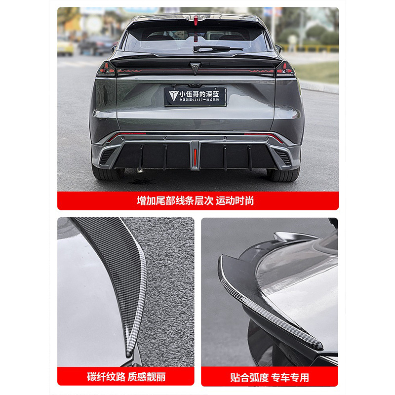 Rear Middle Spoiler Wing Carbon Fiber Style ABS for DEEPAL S7 Sport - Image 3